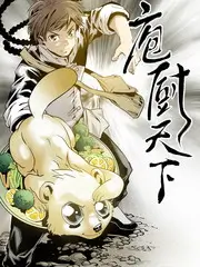 周末大玩家 热门综艺节目在线观看