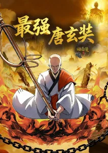 萤火列车 经典治愈动漫全集在线看